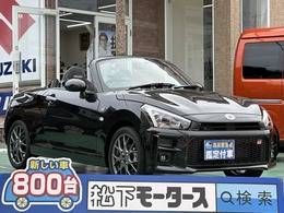 トヨタ コペン 660 GR スポーツ MT車 LEDライト ディーラー試乗車