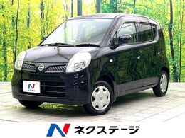 日産 モコ 660 E オーディオ ETC オートエアコン 禁煙車