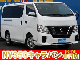 日産 NV350キャラバン 2.5 VX ロングボディ ディーゼルターボ 後期型VX  純ナビ リアクーラー 後席分割