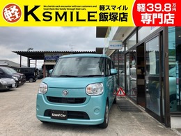 ダイハツ ムーヴキャンバス 660 L SAIII 禁煙車・社外ナビ・衝突軽減・両側スライド