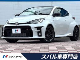 トヨタ GRヤリス 1.6 RZ ハイ パフォーマンス 4WD 禁煙車　brembo製キャリパー　純正BBS製18