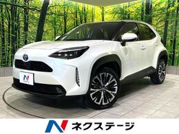 トヨタ ヤリスクロス 1.5 ハイブリッド Z 禁煙車　トヨタセーフティセンス　8型ディ