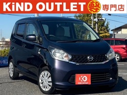 日産 デイズ 660 S ナビ iストップ キーレス ETC 整備保証付