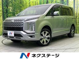 三菱 デリカD：5 2.2 P ディーゼルターボ 4WD 純正10型ナビ　全周囲カメラ