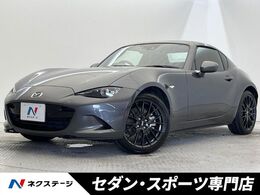マツダ ロードスターRF 2.0 VS バーガンディ― セレクション BBS