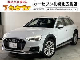 アウディ A4オールロードクワトロ 2.0 4WD DR予備検済 1オーナー ラグジュアリーPKG