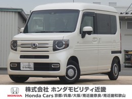 ホンダ N-VAN 660 +スタイル クール ターボ ホンダセンシング ワンオーナー7インチナビ両側スライドドア