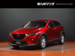 マツダ CX-3 1.5 15S アーバン ドレッサー 衝突被害軽減ブレーキ　全周囲カメラ