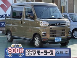 ダイハツ アトレーデッキバン 660 LEDヘッドライト 両側PSD 届出済未使用車