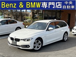 BMW 3シリーズツーリング 320d スポーツ 軽油 後期 セーフティ 追従 ナビTV BT LED