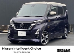 日産 ルークス 660 ハイウェイスターGターボ プロパイロット エディション 9インチナビ・前後ドラレコ