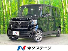 ホンダ N-BOX カスタム 660 届出済未使用車 電動スライドドア