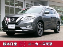 日産 エクストレイル 2.0 20Xi 2列車 プロパイロット　ETC　アラウンドモニター