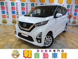 日産 デイズ 660 ハイウェイスターX 4WD ナビ TV ABS エマージェンシーB スマキー