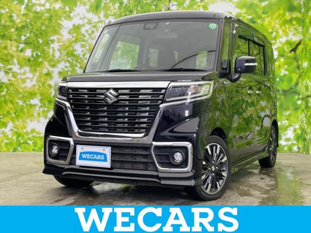 WECARS（ウィーカーズ）は全国250店舗展開！お客様が安心してカーライフをお楽しみいただけるよう社員一同心を込めてサポートいたします。