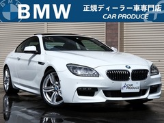 BMW 6シリーズ クーペ の中古車 640i Mスポーツパッケージ 岡山県赤磐市 136.8万円