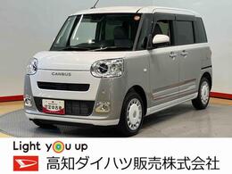 ダイハツ ムーヴキャンバス 660 ストライプス G 後方カメラ　USB入力端子　キーフリー