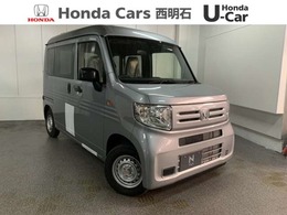 ホンダ N-VAN 660 G 衝突軽減B/オートライト/届出済未使用車