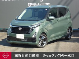 日産 デイズ 660 ハイウェイスターGターボ プロパイロット エディション 純正大画面ナビ・プロパイロット・AVM