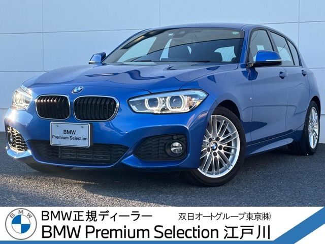 この度は私どもBMW　PremiumSelection江戸川の車両をご覧頂きましてありがとうございます。