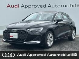 アウディ A3スポーツバック アドバンスト 1st エディション 280台限定車　専用17インチAW　マトリクスL