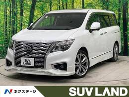 日産 エルグランド 2.5 250ハイウェイスター プレミアム 禁煙 サンルーフ 後席モニタ- 全周囲カメラ
