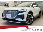 40 Sライン