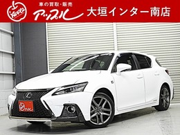 レクサス CT 200h Fスポーツ 禁煙車　黒革　衝突軽減　スマートキー2個