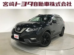 日産 エクストレイル エクストレイル20Xエクストリーマー X 