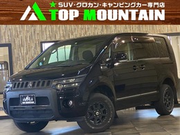 三菱 デリカD：5 2.4 G ナビパッケージ 4WD リフトアップ　社外AW　HDDナビ　ETC