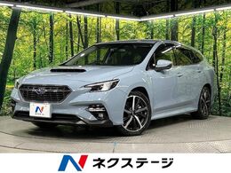 スバル レヴォーグ 1.8 GT-H EX 4WD 11.6インチナビ　フロントカメラ　サイドカ