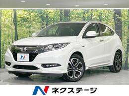 ホンダ ヴェゼル 1.5 ハイブリッド Z ホンダセンシング 衝突軽減 8型ナビ アダプティブクルーズ