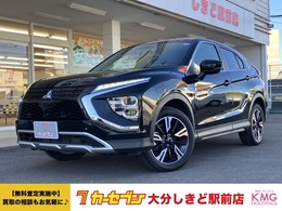 三菱 エクリプスクロス 1.5 G スマホ連携ナビ　マルチアラウンドモニター