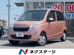 ホンダ ライフ 660 パステル SDナビ バックカメラ スマートキー
