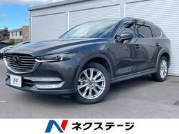 マツダ CX-8 2.2 XD プロアクティブ ディーゼルターボ 衝突軽減 純正8.8型ナビ 全周囲カメラ ETC