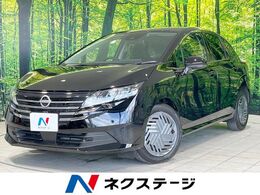 日産 ノート 1.2 X 純正9型ナビ 全周囲 プロパイロット ETC