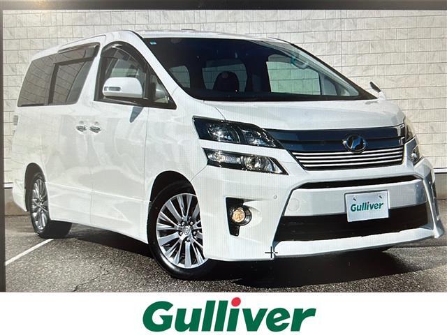 ◆【H26年式】トヨタ ヴェルファイアが入庫しました！！北陸/富山県/ガリバーアウトレット富山新庄店◆全国陸送可能◆下取り査定◆試乗もご相談ください！！