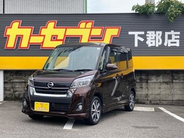 日産 デイズルークス 660 ハイウェイスターX Vセレクション 全方位カメラ　両側電動スライドドア