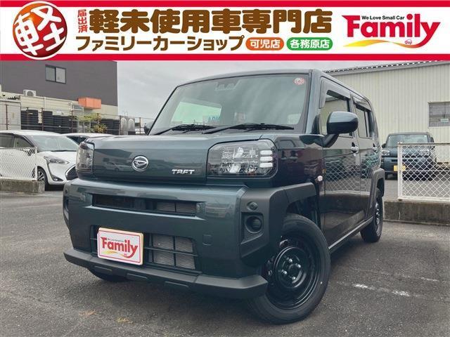 【オールメーカー新車・未使用車 取り扱い専門店】 岐阜県内に3店舗展開中！！ 県内最大級の総在庫800台の大型展示場でお待ちしております♪