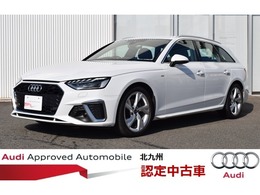 アウディ A4アバント 35 TDI S line 認定中古車　元デモカー　コンフォートPKG