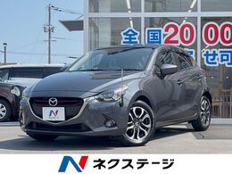 マツダ デミオ 1.5 XD ツーリング ディーゼルターボ 純正SDナビ バ