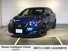 日産 リーフ G 純正ナビ プロパイロット アラウンドビュー