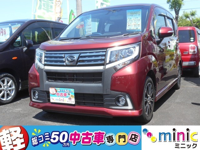 軽総コミ50万円専門店ミニック！その他多数在庫あります！お気軽にお問い合わせください。
