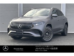 メルセデス・ベンツ EQA 250プラス AMGラインパッケージ 新車保証継承　AMGレザーエクスクルーシブ