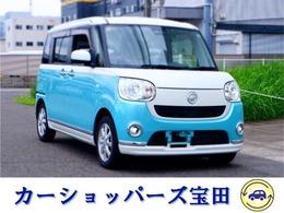 ダイハツ ムーヴキャンバス 660 G メイクアップ リミテッド SAIII 1年保証/地デジ/Bluetooth/新品バッテリー