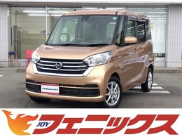 日産 デイズルークス 660 X 衝突軽減フルセグナビ全方位カメラ電動ドア