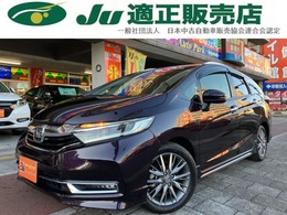 ホンダ シャトル 1.5 ハイブリッド Z ホンダセンシング 8インチ純正ナビ　バックカメラ　ETC