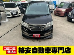 日産 セレナ 2.0 ライダー ブラックライン 車検R7.1　ナビ　ETC　TV　両側Pスラドア