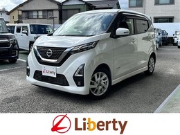 日産 デイズ 660 ハイウェイスターX 衝突軽減B 純正9インチナビ アラウンドビュ