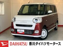 ダイハツ ムーヴキャンバス 660 ストライプス G オーディオレス/両側パワースライドドア